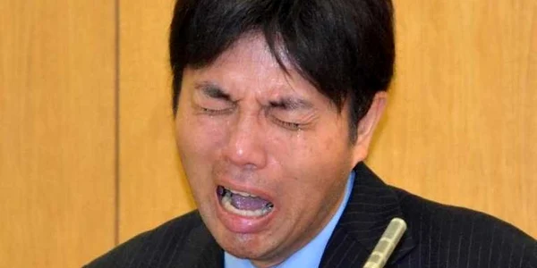 japonez