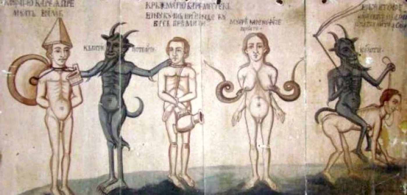 Reprezentări primitive ale iadului