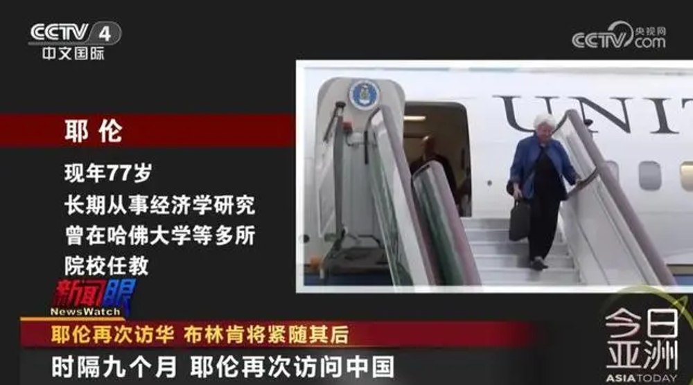 Aflat la a doua vizită în China, Secretarul Trezoreriei anunță că SUA nu vor „decuplare”. China la zi