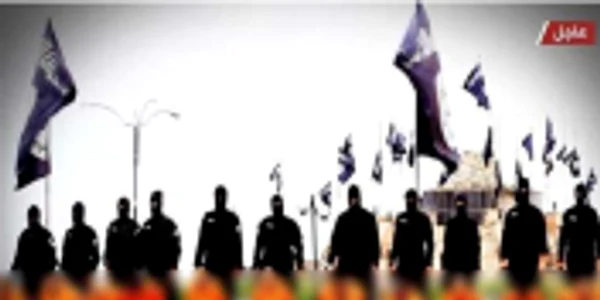 executare isis
