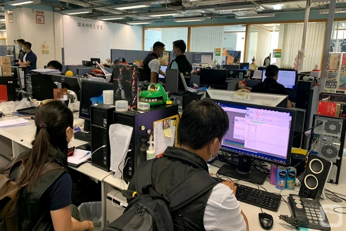Apple Daily