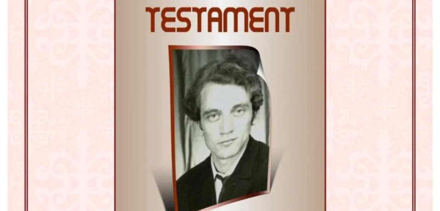 Neculai Florea lansează volumul Testament