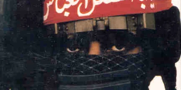 Militant Hezbollah