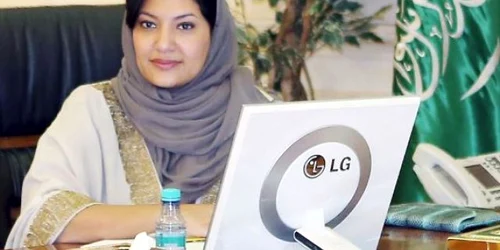 Reema bint Bandar FOTO EPA-EFE