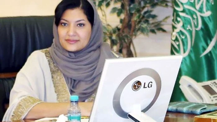 Prinţesa Reema bint Bandar FOTO EPA-EFE