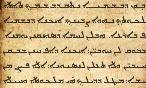 Document antic în valoare de 45 de milioane de euro, descoperit la un român jpeg