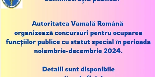 autoritatea vamala romana concurs posturi faceboo jpg