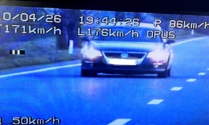 radar foto IPJ Constanţa jpg