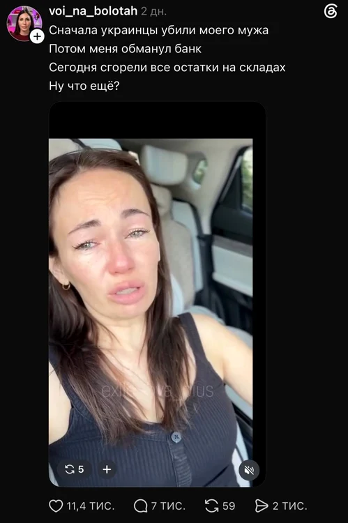 FOTO: Captură Video 