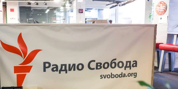 Biroul din Moscova al postului RFE/ RL FOTO TASS