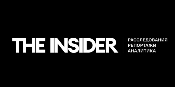 the insider