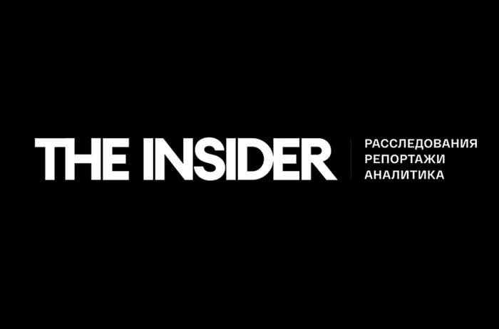 the insider