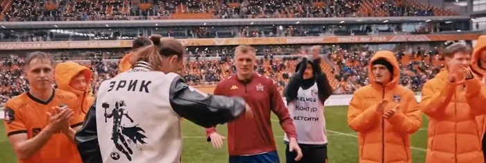 Eric, aplaudat la scenă deschisă de foștii colegi. Foto Instagram FC Ural