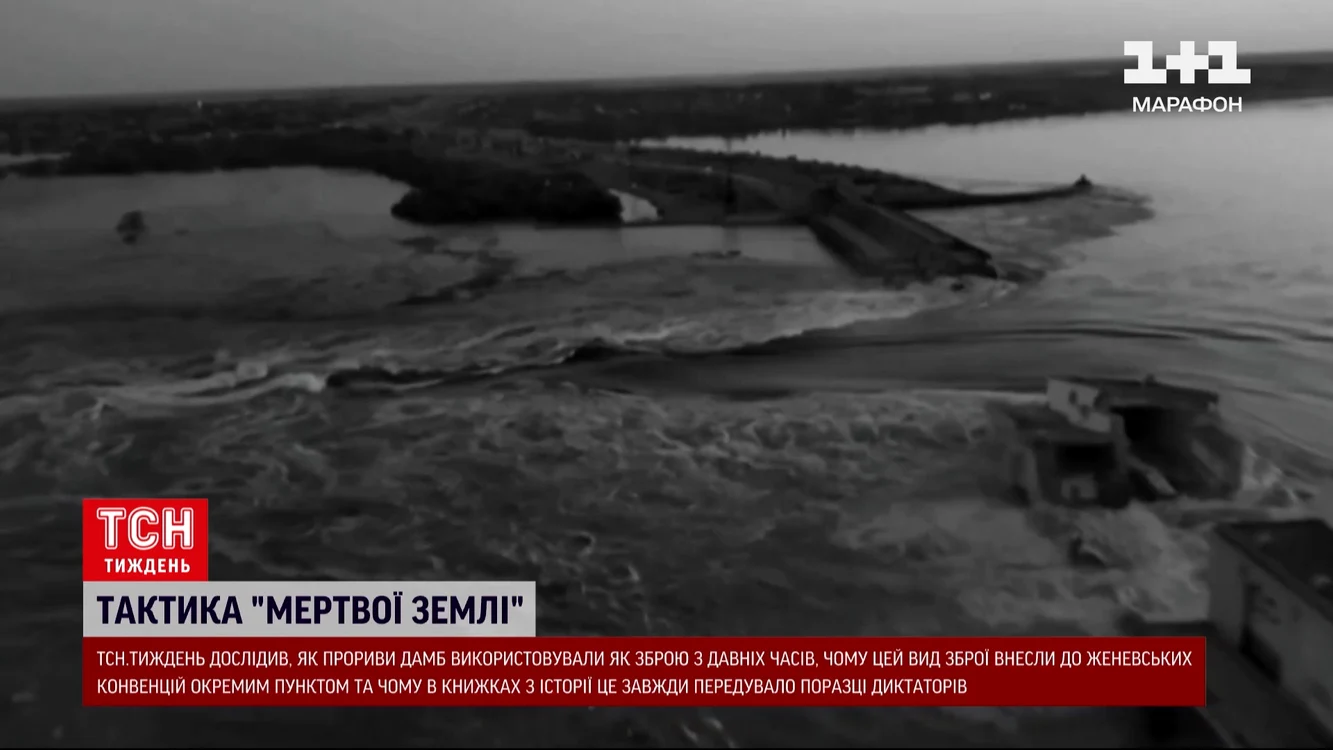 Captură video. Foto: unian.ua