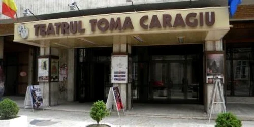 Teatrul “Toma Caragiu”