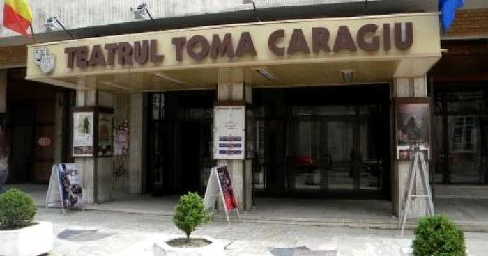 Teatrul “Toma Caragiu”