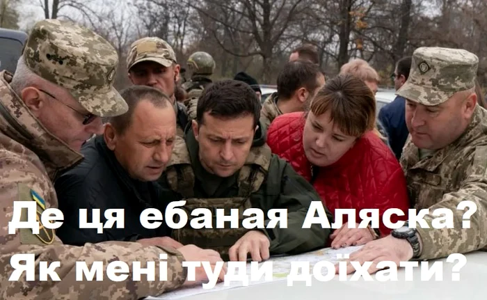 ”Unde e Alaska asta afurisită? Cum ajung acolo?” Foto: Twitter / X