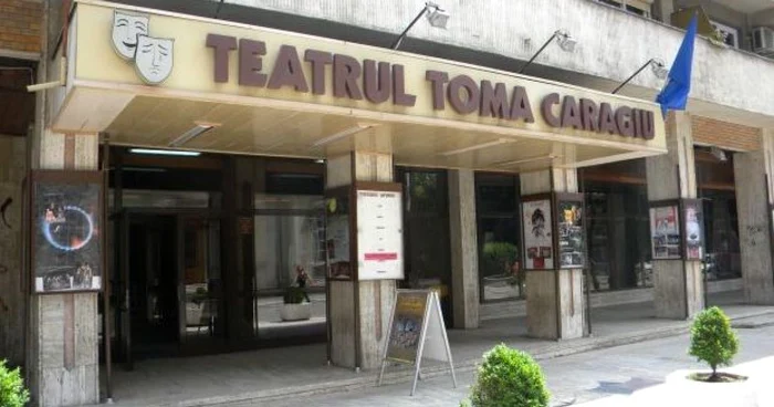 Teatrul Toma Caragiu din Ploieşti (foto: arhivă ADS)