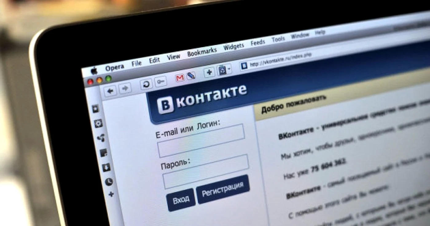 Ruşii sunt îndemnaţi să renunţe la Facebook şi să utilizeze echivalentul local VKontakte FOTO thegatewaypundit.com
