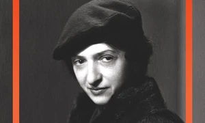 Ateneul Român găzduieşte instalaţia documentară dedicată pianistei Clara Haskil jpeg