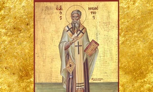calendar ortodox 2021 12 februarie sfantul meletie arhiepiscopul antiohiei celei mari icoana sec  xx grecia colectia sinaxar la sfintii zilei  jpeg
