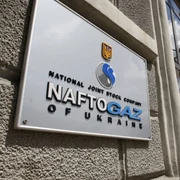 naftogaz foto itar-tass