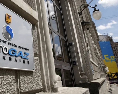 naftogaz foto itar-tass