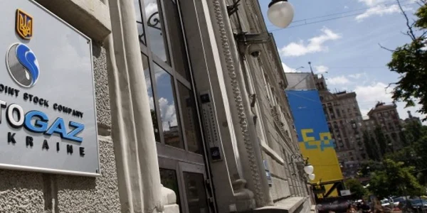 naftogaz foto itar-tass