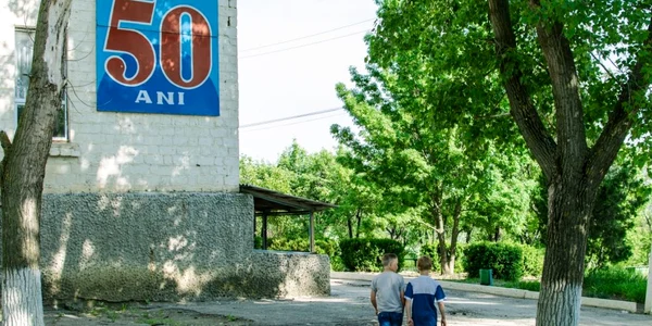 scoala internat din Orhei FOTO Alexandru Tarlev