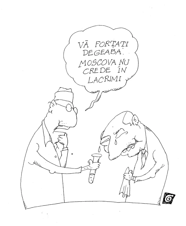 Indiferență creativă gif