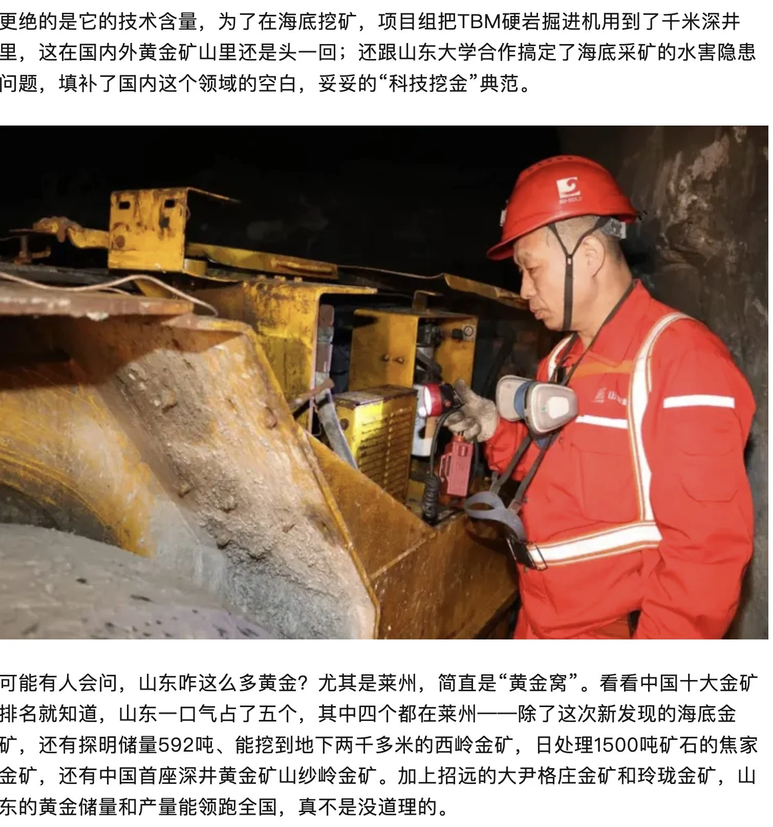 China a anunțat descoperirea celui mai mare zăcământ de aur submarin. Este cel mai mare din Asia