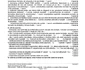 BACALAUREAT DE TOAMNĂ  SUBIECTE ȘI BAREME LIMBA ROMÂNĂ  REAL (3) png