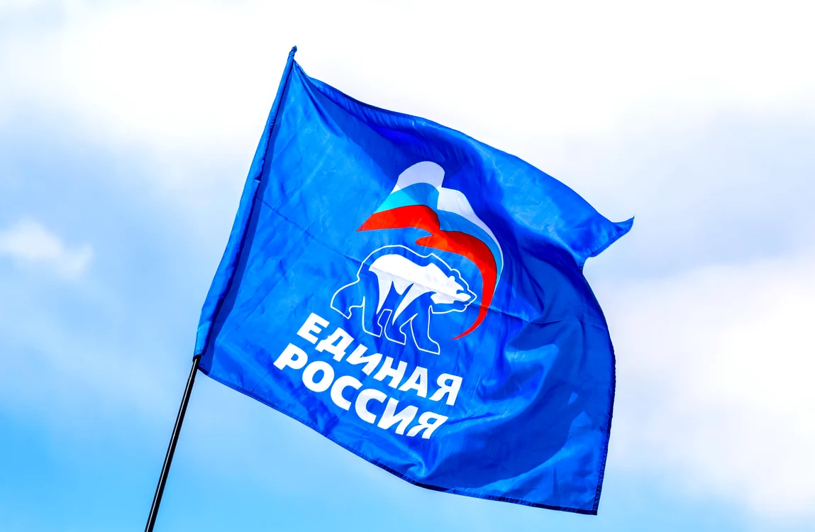 Banner / drapel al Partidului Rusia Unită al lui Vladimir Putin Foto Profimedia