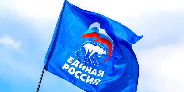 partidul rusia unita steag banner profimedia 0430797852 jpg