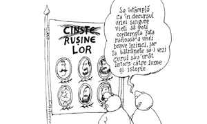 Despre rușine, cu nerușinare jpeg