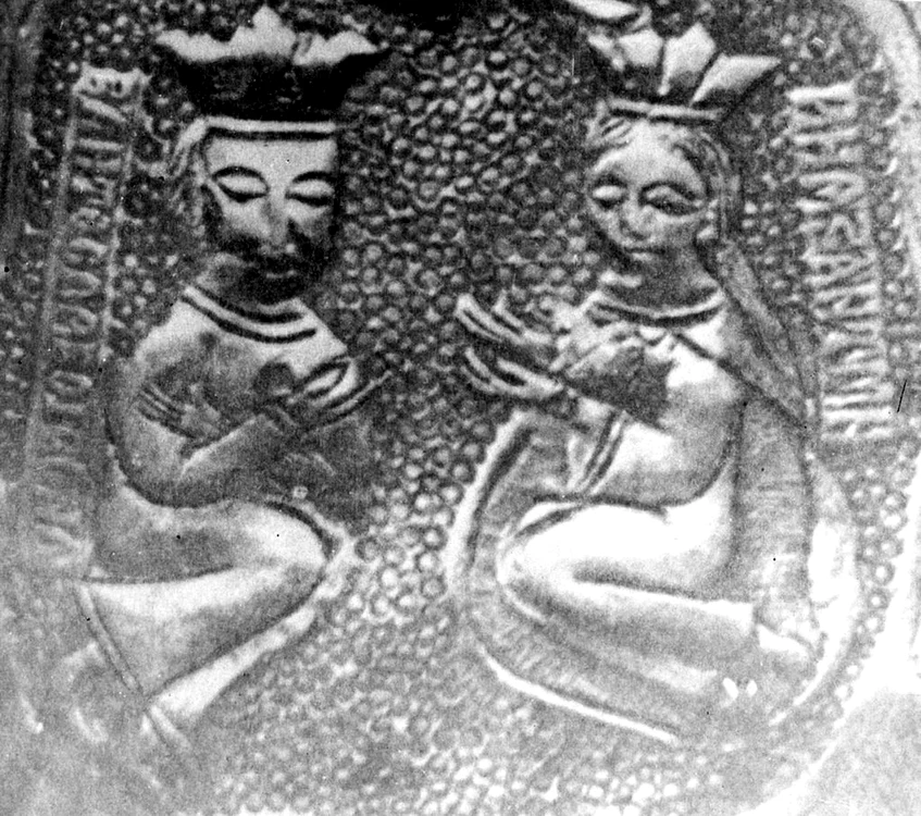 Vladislav al II-lea și doamna Neacșa, soția sa FOTO Wikipedia