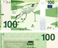 100  jpg