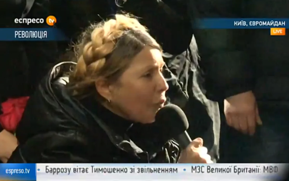 Iulia Timoşenko (FOTO ADEVARUL)
