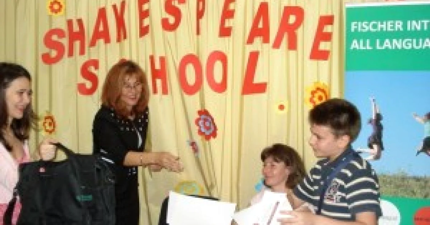 Shakespeare School Essay Competition