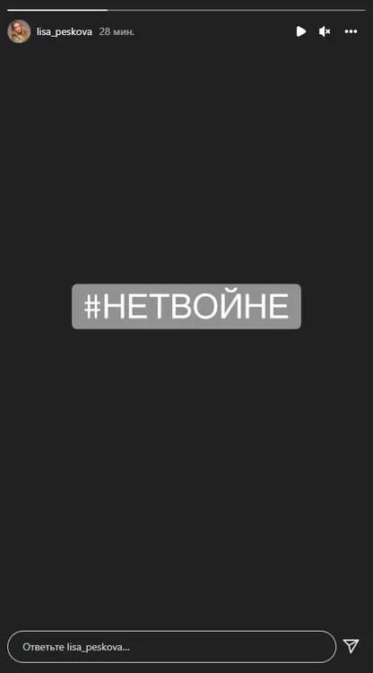 Postarea Lizei a fost ștearsă la mai puțin de o oră de la publicare