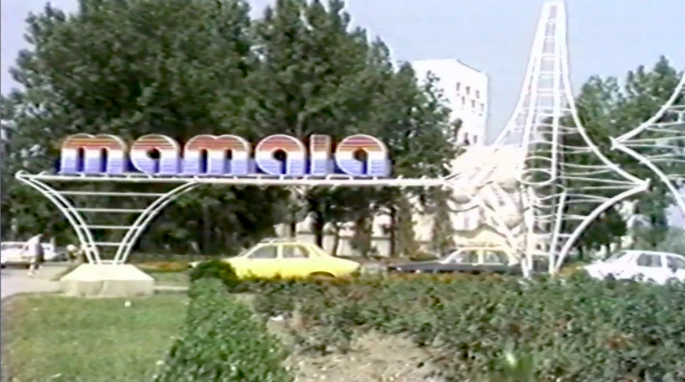 Mamaia 1985 Sursa Facebook Studiourile Buftea