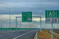 autostrada jpg