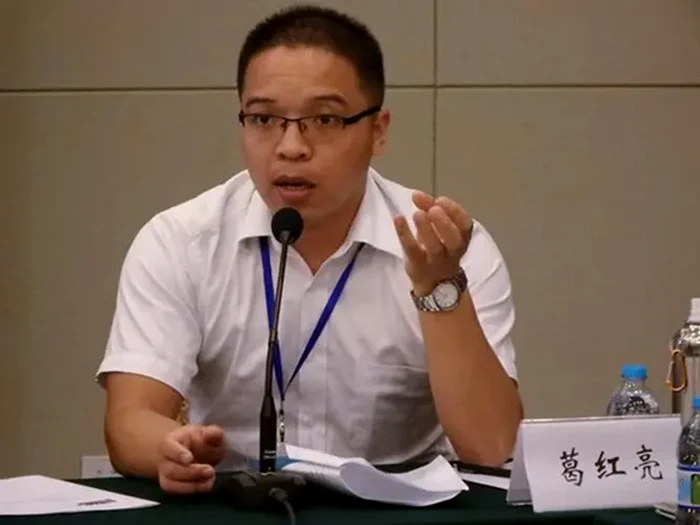 Ge Hongliang Foto image.baidu.com