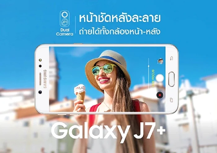 samsung galaxy j7 plus reclama