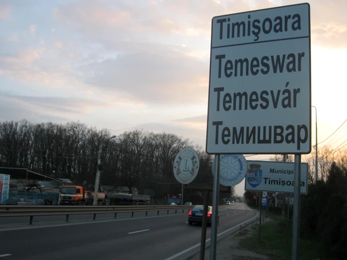 Intrările în oraş vor arăta altfel. FOTO: Ştefan Both