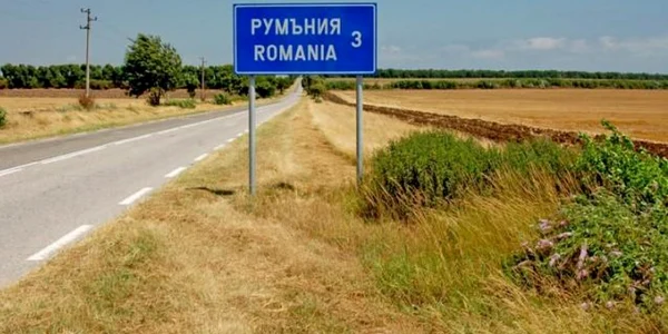 Bulgaria şi România vor deschide un nou punct de trecere a frontierei