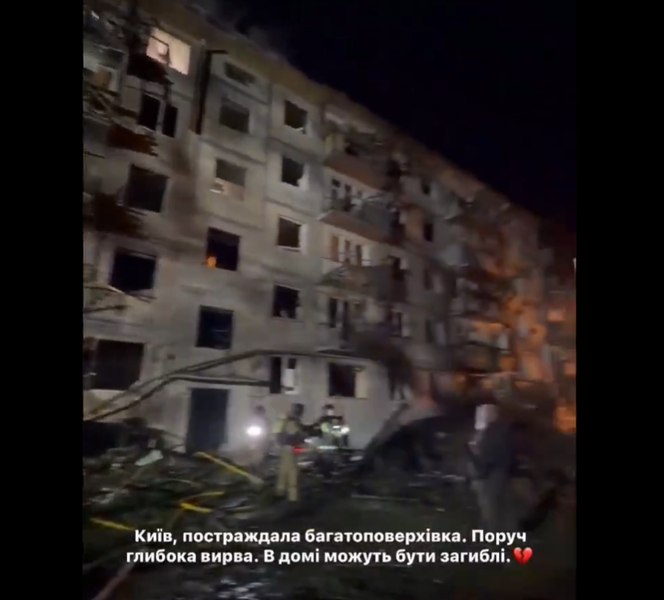 Ballistic Missile Attack on Kyiv Kills Nine, Injures 28
