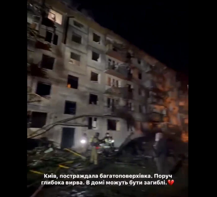 FOTO: Captură Video