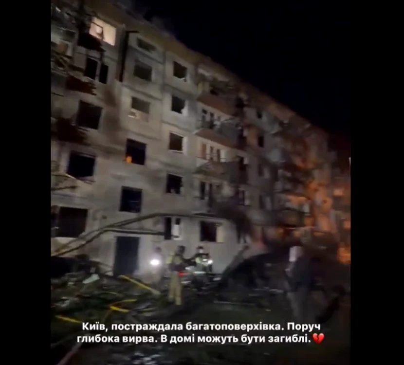 FOTO: Captură Video 