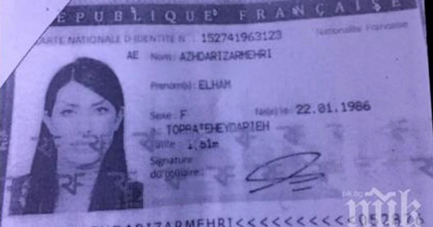 Buletin frantuzoaica iraniana care se afla cu Mimo Popescu in Bulgaria